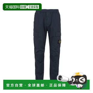 1h可退 韩国直邮stone island 男士 正装裤裤子休闲裤