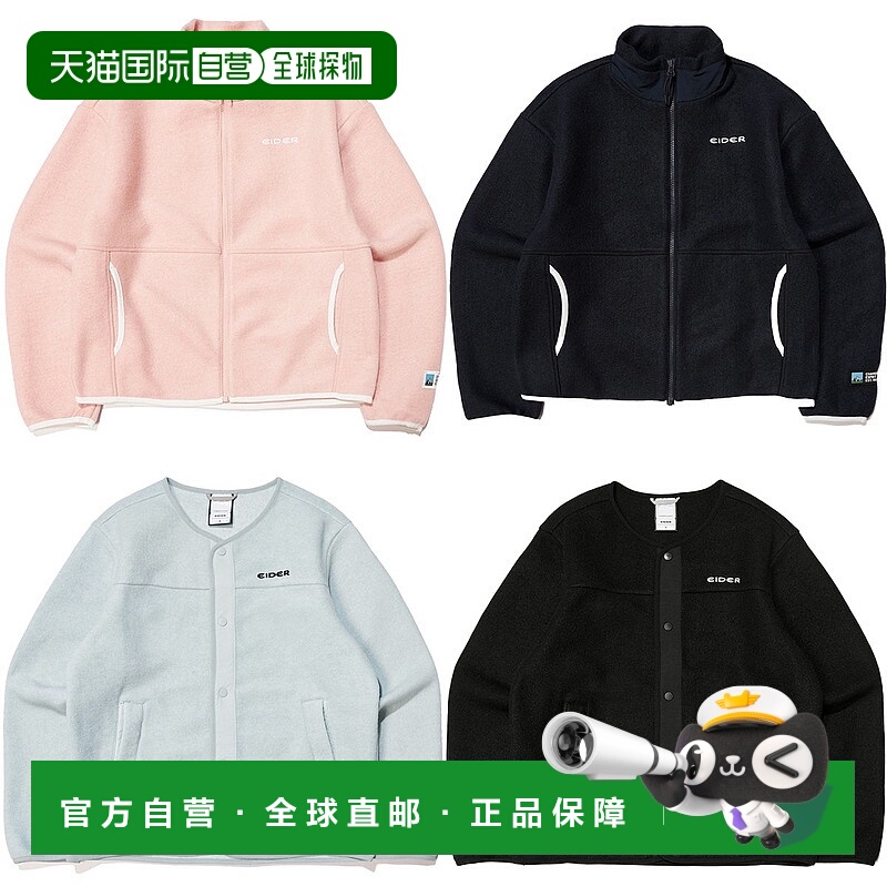 韩国直邮EIDER HUG Hug 秋季中性羊毛日常抓绒夹克 DMU24157