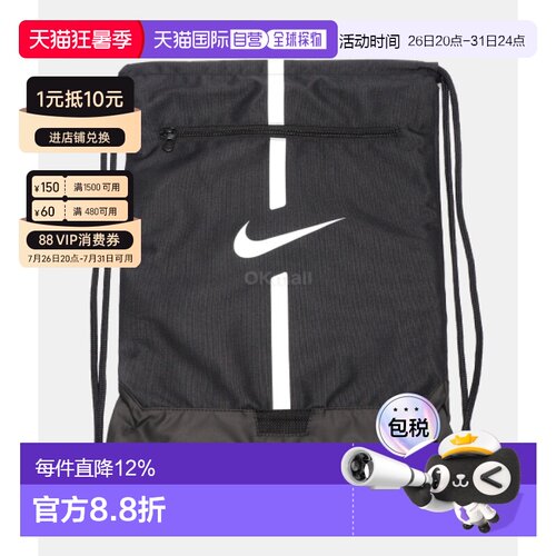 韩国直邮Nike耐克双肩包背包成人款DA5435-010黑色简约休闲束口