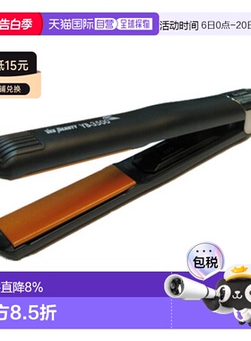 韩国直邮YesBeauty专业直发棒夹板YB-3500