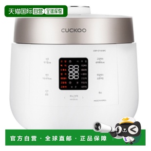韩国直邮CUCKOO福库10人用双压力保温电饭锅保温煮汤锅电饭煲ST10