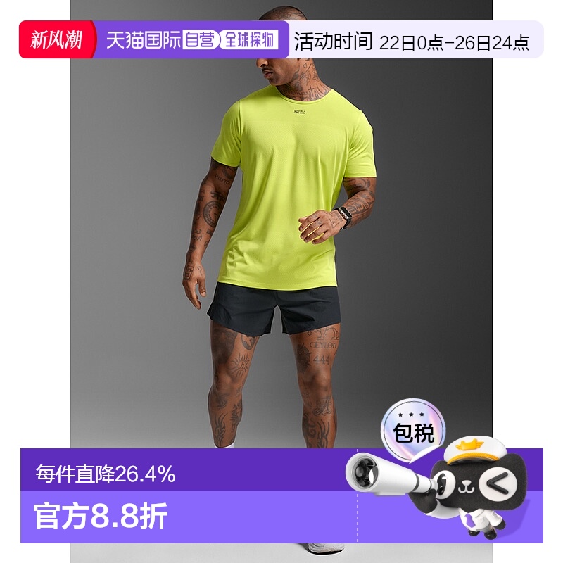 香港直邮2XULight Speed Tech Tee男式T恤衫