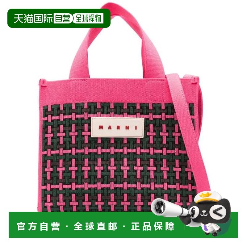 韩国直邮Marni 手提包 SHMP0083Q0P5799ZO602 DOM,箱包皮具/热销女包/男包,手拿包,淘宝优惠券,粉丝福利购,淘宝优惠卷