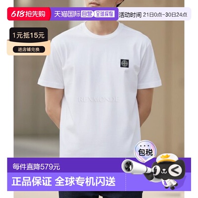 韩国直邮STONE ISLAND 2100027 60/2 棉质针织 T 恤 (L1S15 21000