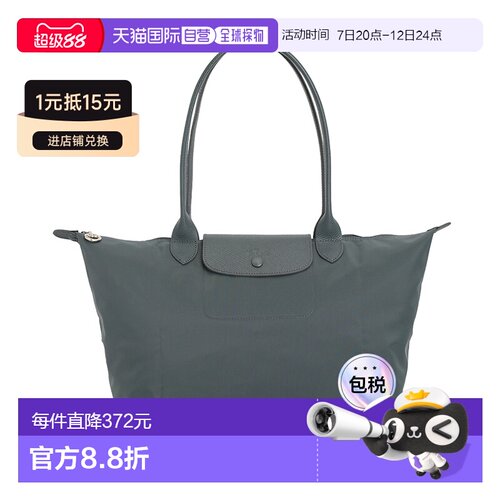 韩国直邮longchamp 女士 托特包珑骧单肩包手提包【付后1h可退】