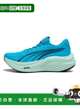 韩国直邮PUMA PUMA 彪马 Magmax Nitro - 蓝色薄荷 310088-12