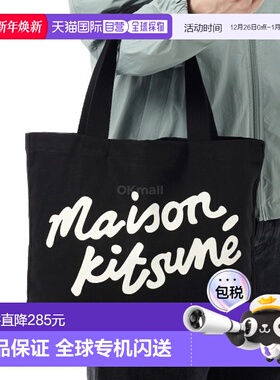韩国直邮MAISON KITSUNE MAISON KITSUNE 手写托特包(OW05124WW90