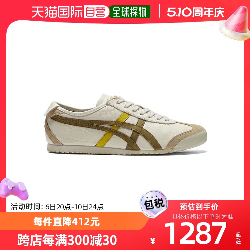 韩国直邮Onitsuka Tiger鬼塚虎休闲鞋1183A201_124MEXICO 66