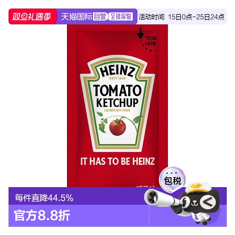 韩国直邮Heinz亨氏进口番茄酱低卡0脂肪番茄沙司披萨薯条酱小袋装