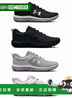 韩国直邮UNDER ARMOUR Under Armour 3026175 24 岁 Charged Asse