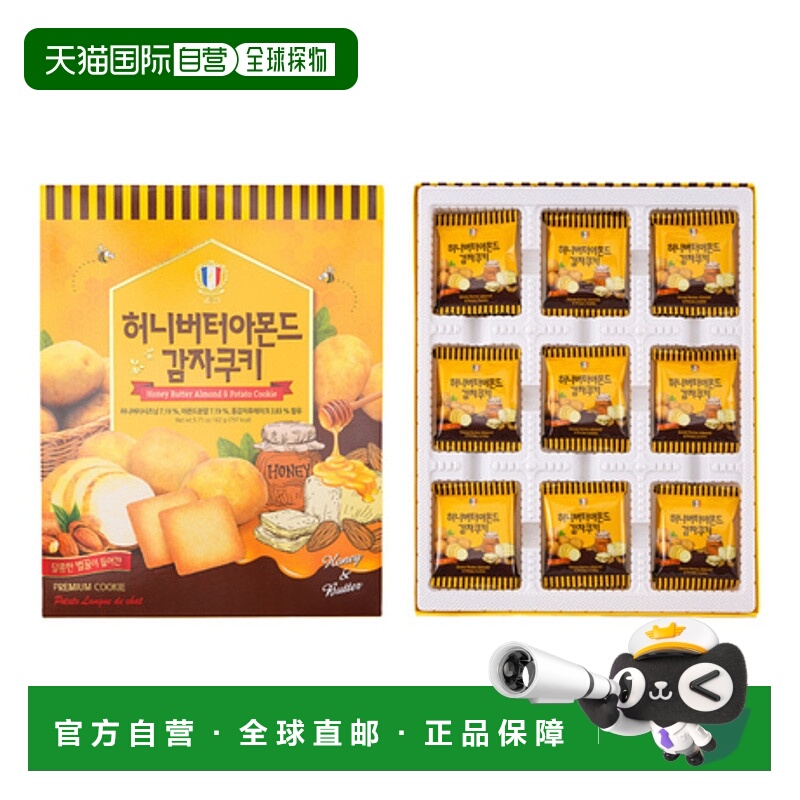 韩国直邮COLOMBIN 蜂蜜黄油杏仁土豆饼干 9g*18块奶油