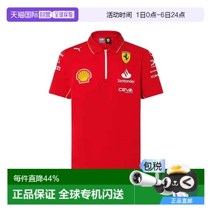 韩国直邮puma彪马法拉利字母印花图案设计休闲短袖 Polo衫 男款 夏季