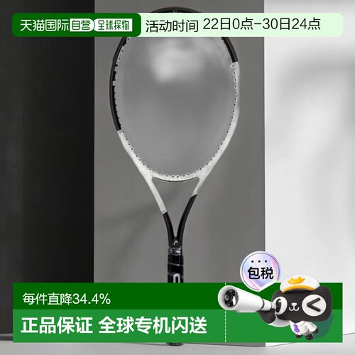 韩国直邮HEAD海德SPEED MP 2024男女同款网球拍未穿线拍