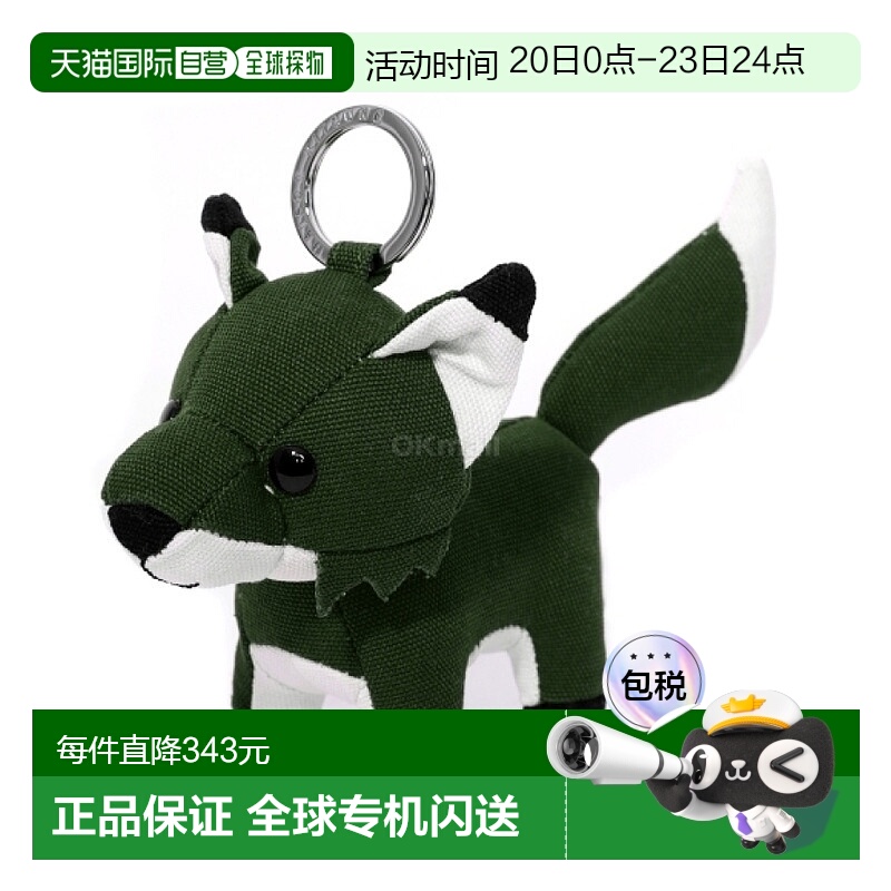 韩国直邮MAISON KITSUNE 狐狸包饰 (MM06906WW0107-P391) 钥匙扣/