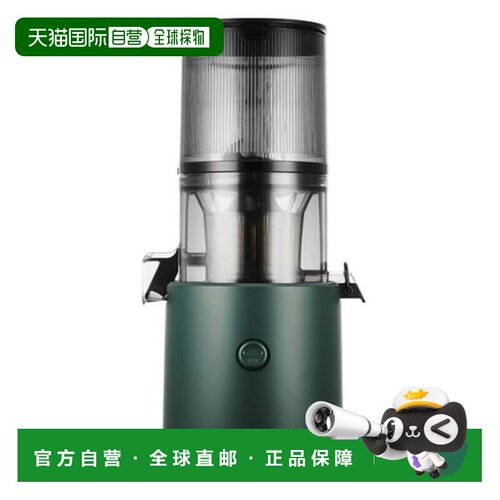 韩国直邮Hurom惠人榨汁机大口径果汁渣分离多功能实用智能H300L