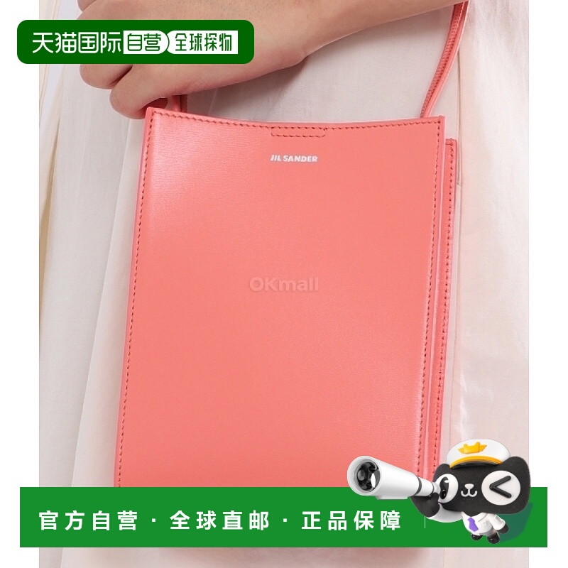 韩国直邮JIL SANDER 缠结 SM (J07WG0001 P5074 651) 十字包女包