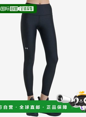 韩国直邮UNDER ARMOUR UA Tech 女士紧身裤 1365336-001安德玛