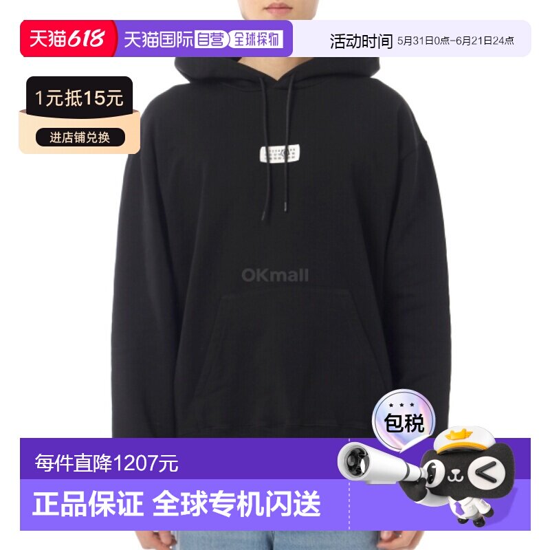 韩国直邮MM6 SH0GU0033 M25025 900 连帽/拉链