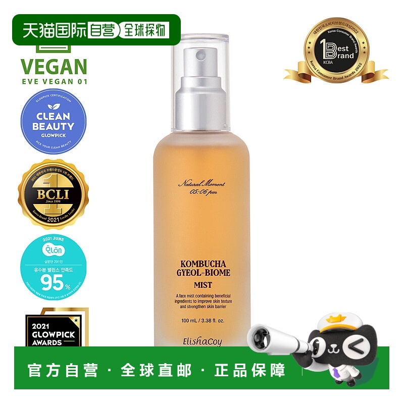 自营 Elishacoy 康普茶GYEOL-BIOME保湿补水喷雾 100ml正品