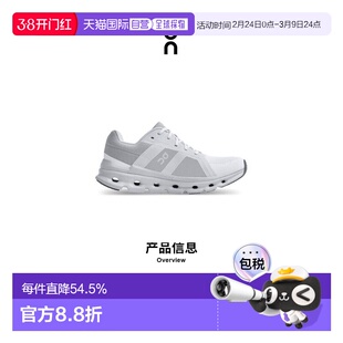 香港直邮ON昂跑 Cloudrunner系列女鞋新款运动休闲透气舒适百搭