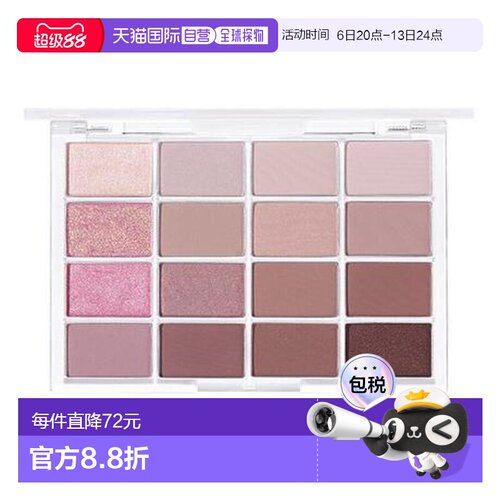 韩国直邮WAKE MAKE 魅可维柔雾16色眼影盘AD版珠光哑光日常正品