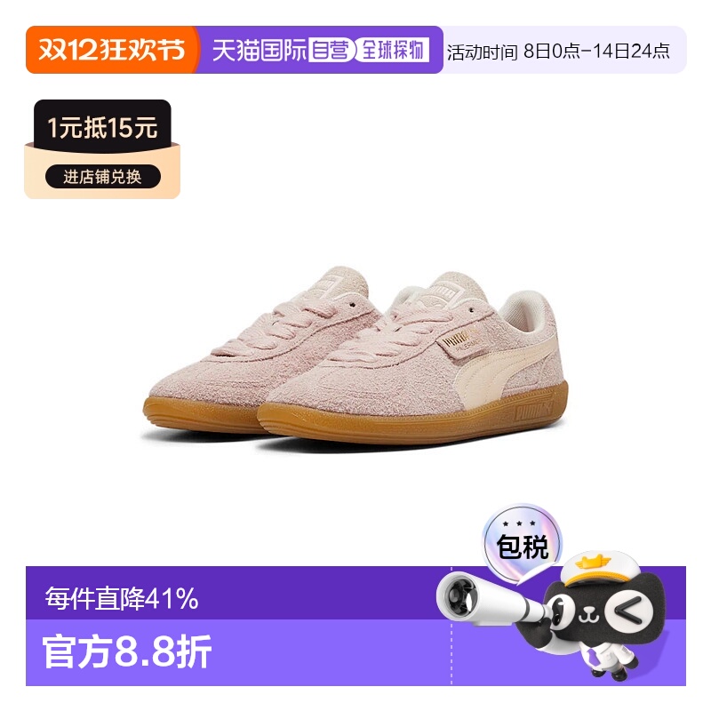 韩国直邮puma彪马德训鞋复古舒适板鞋同款39725102新款时尚运动鞋