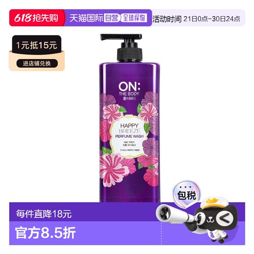 韩国直邮ON THE BODY 安宝笛 快乐微风沐浴露 865ml正品