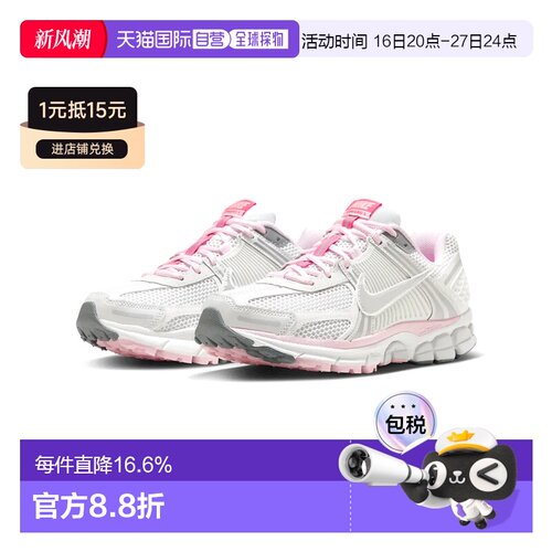 韩国直邮Nike耐克官方正品Zoom Vomero 5设计感男女运动跑步鞋/FN