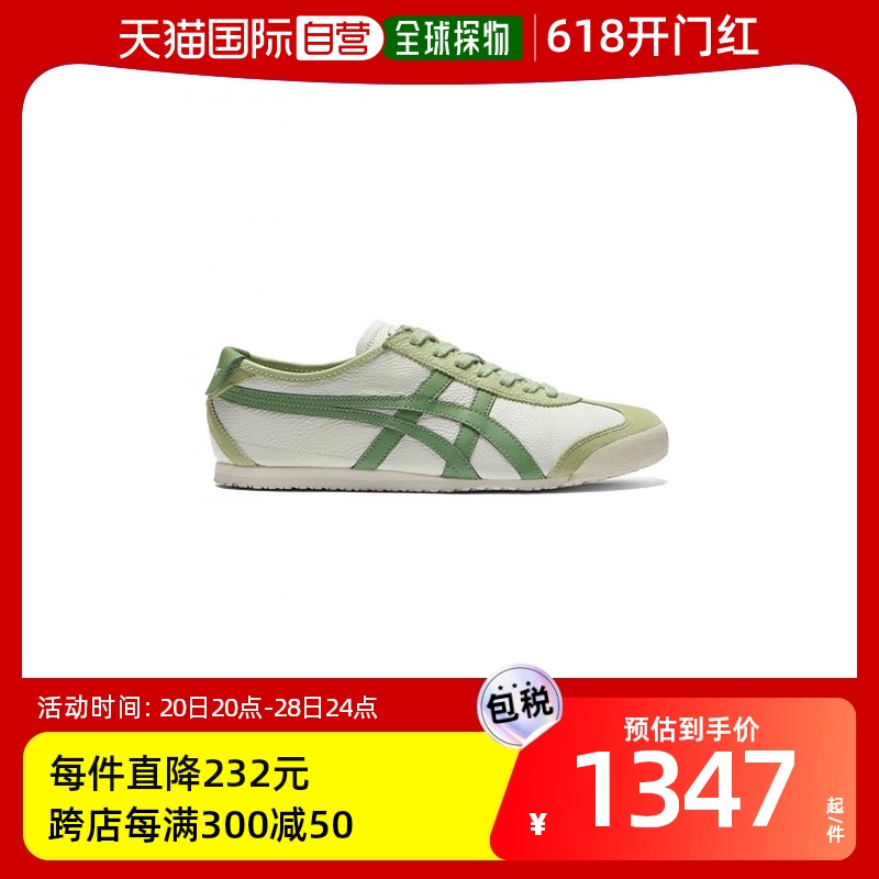 韩国直邮Onitsuka Tiger鬼塚虎休闲鞋1183A201_304MEXICO 66