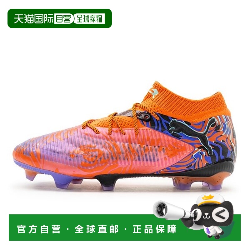 韩国直邮PUMA PUMA FUTURE 8 Ultimate CREATIVITY FG (10842801)