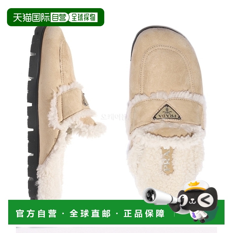 【99新未使用】韩国直邮PRADA 1S711M F020 1A6 F0379 滑上普拉达