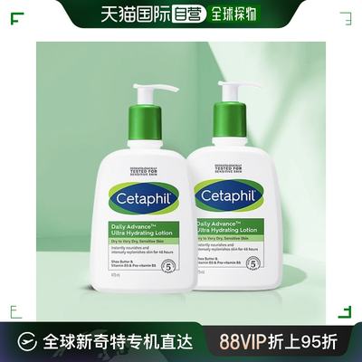 自营｜Cetaphil丝塔芙润肤身体乳保湿补水便携473ml*2瓶乳液