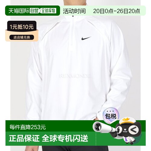 韩国直邮耐克 Nike Men's NK 击退巡回赛 HZ JKT 挡风夹克