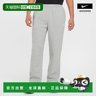 韩国直邮NIKE 男士俱乐部羊毛长裤 FZ0810-063运动裤休闲裤