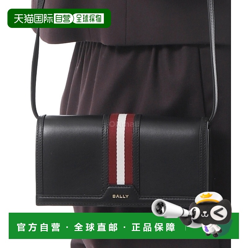 韩国直邮BALLY WLO07FVT828-U901O 斜挎包新款单肩包手提包