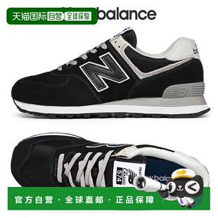 韩国直邮NEW BALANCE 男士跑步鞋 574 ML574EVB 黑色_P316698937