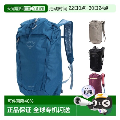 韩国直邮OSPREY日光城市通勤双肩包15升男女户外Daylite Cinch