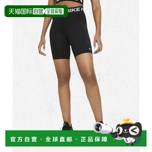 韩国直邮NIKE NIKE NIKE Pro 365 8