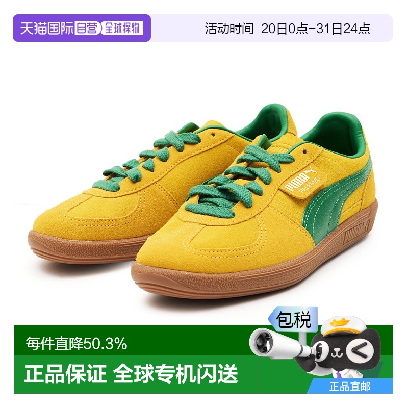 韩国直邮puma彪马运动鞋休闲时尚百搭复古潮流经典耐磨板鞋男女