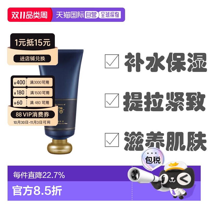 韩国直邮Whoo后拱辰享男士洗面奶君洁面乳清爽去油温和柔滑紧致1