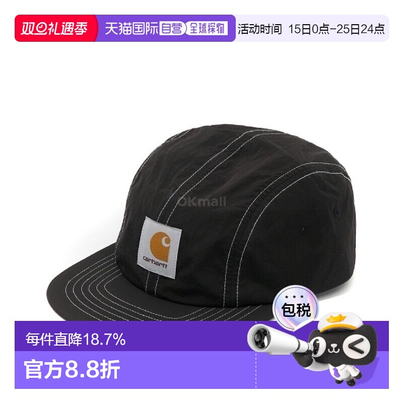 韩国直邮CARHARTT WIP 坎比帽 (I034601 0D2XX)