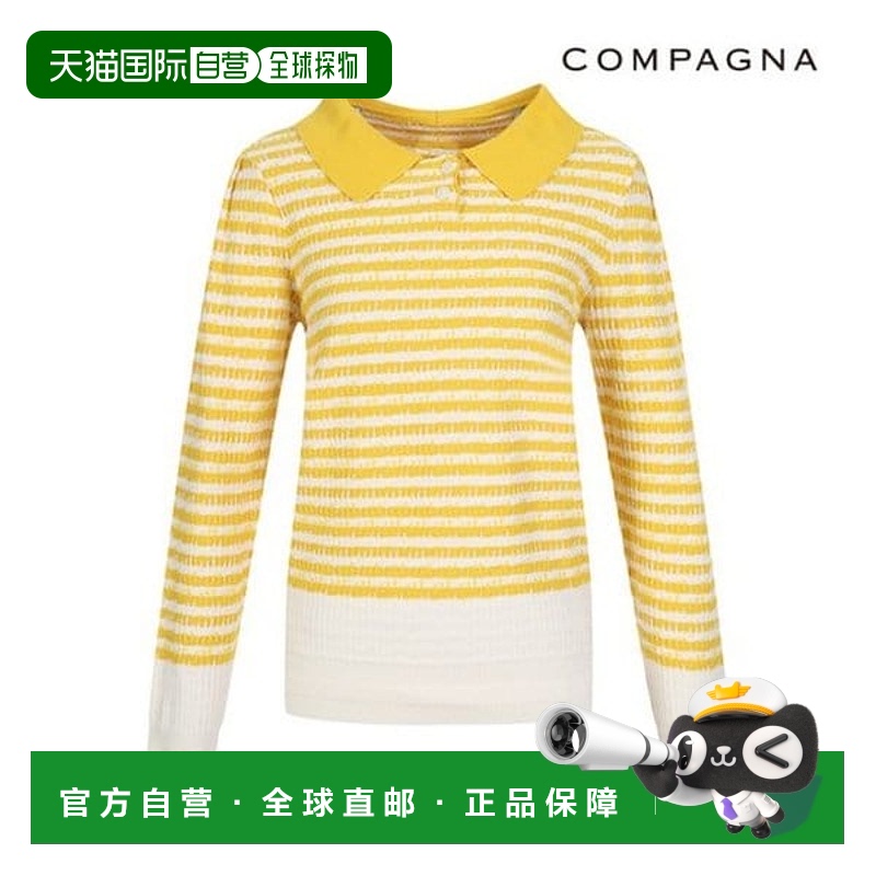 韩国直邮compagna 双色条纹地毯_CCCS2-WSL100羊毛