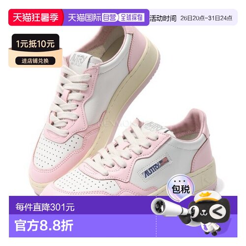 韩国直邮AUTRY AULW WB37 运动鞋板鞋厚底