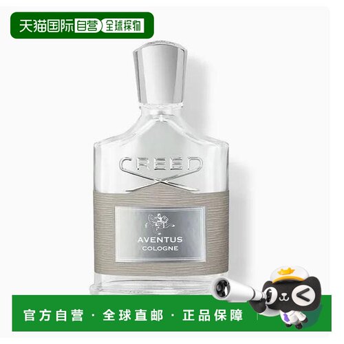 韩国直邮CREED 拿破仑之水古龙 Aventus Cologne 香水 100ml正品