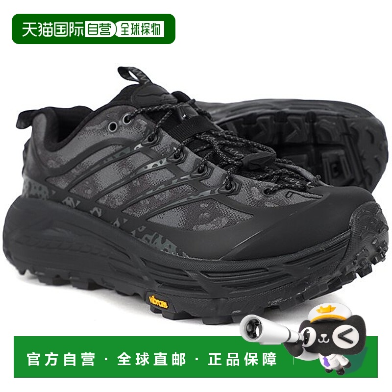 韩国直邮HOKA ONEONE [正品] 霍卡 Mafate Three 2 TS（1162770-B