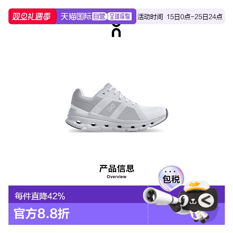 香港直邮ON昂跑 Cloudrunner系列女鞋新款运动休闲透气舒适百搭
