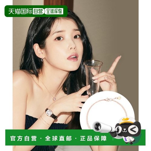 韩国直邮J.ESTINA 首饰品牌正品精致IU同款韩系百搭小巧时尚手链