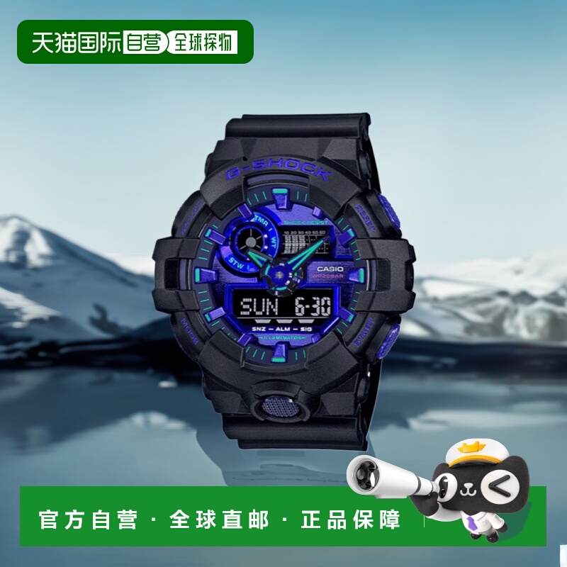 韩国直邮G-SHOCK 卡西欧复古运动小方块表GA-700VB-1ADR-BLACK