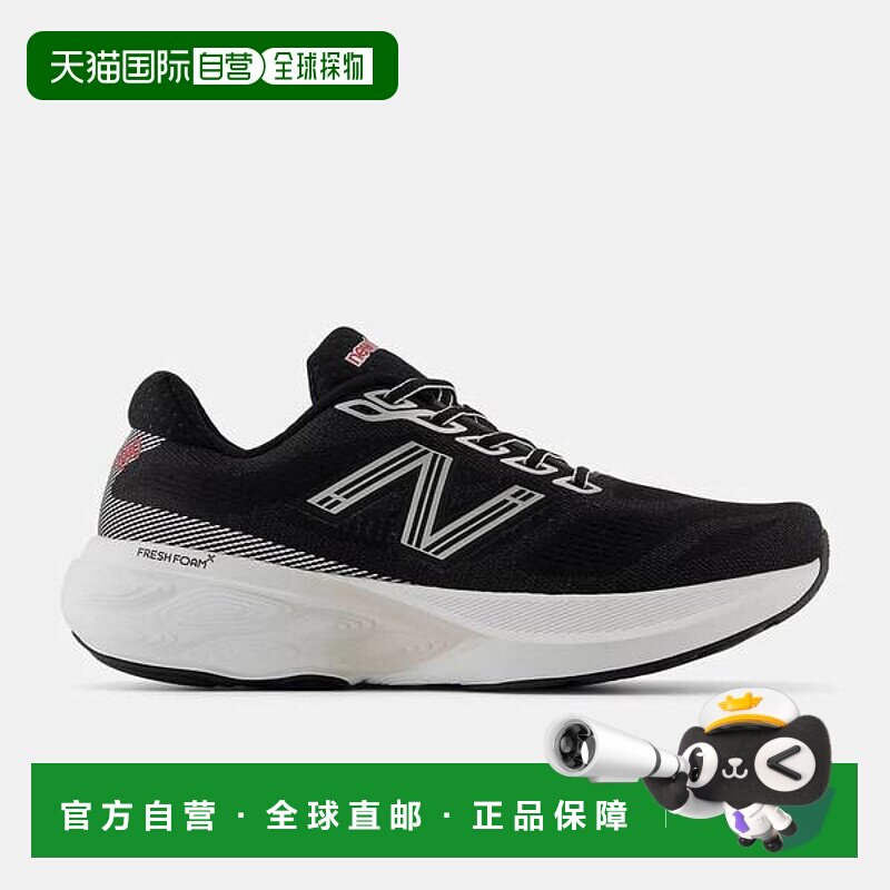 韩国直邮NEW BALANCE New Balance Fresh Foam X 880v15 跑步鞋