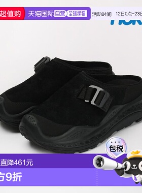 韩国直邮HOKA ONEONE 霍卡拖鞋 Aura Primo Extreme Slide 黑色 1